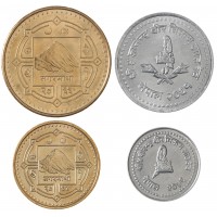 Непал набор 4 монеты 10, 50 пайс и 1, 2 рупий 1999 - 2009