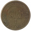 Тайвань 1 доллар 1986