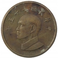 Монета Тайвань 1 доллар 1986