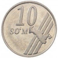 Монета Узбекистан 10 сумов 2001