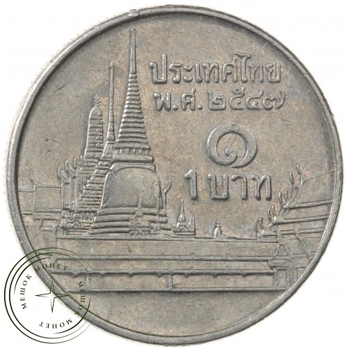 Таиланд 1 бат 2004 — 937041091