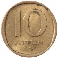 Монета Израиль 10 агорот 1975