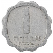 Монета Израиль 1 агора 1968