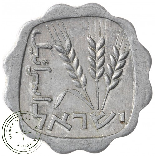 Израиль 1 агора 1968 — 937040160