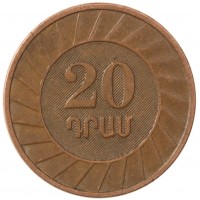 Монета Армения 20 драмов 2003