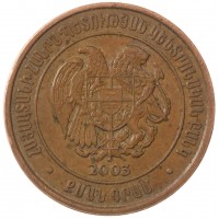 Монета Армения 20 драмов 2003