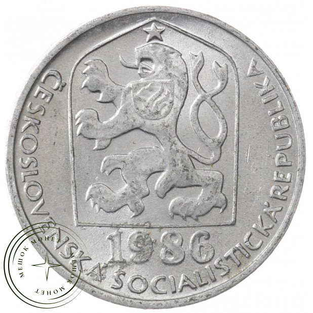 Чехословакия 10 геллеров 1986