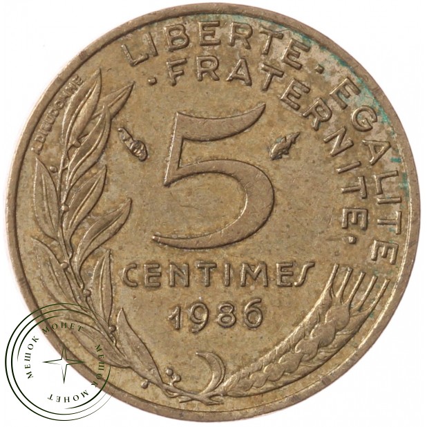 Франция 5 сантимов 1986