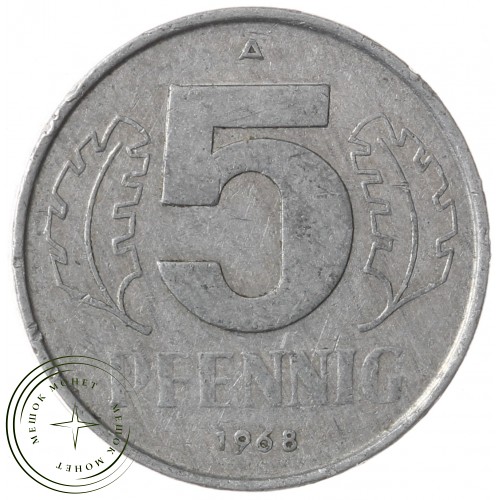 ГДР 5 пфеннигов 1968 — 937041101