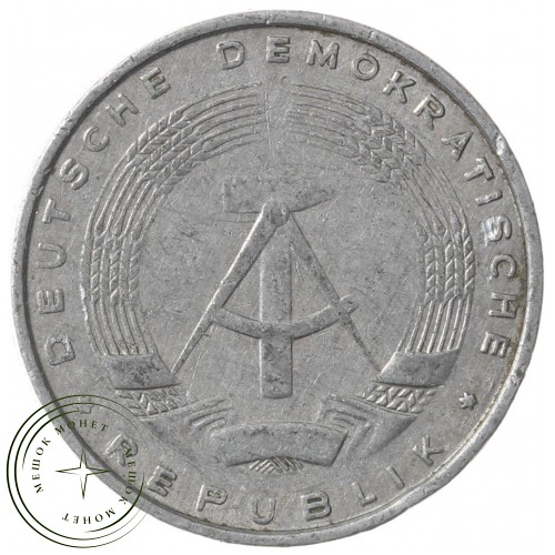 ГДР 5 пфеннигов 1968 — 937041101