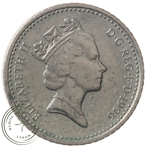 Великобритания 5 новых пенсов 1996