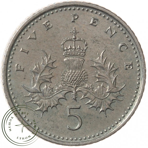 Великобритания 5 новых пенсов 1996