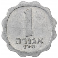 Монета Израиль 1 агора 1960