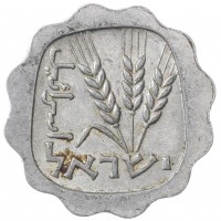 Монета Израиль 1 агора 1960