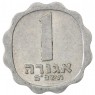 Израиль 1 агора 1962