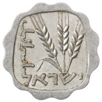 Монета Израиль 1 агора 1962