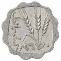Монета Израиль 1 агора 1962