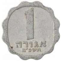 Монета Израиль 1 агора 1962