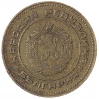 Монета Болгария 5 стотинок 1974