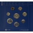 Казахстан подарочный годовой набор Снежный барс из 8 регулярных монет 2022 - 2023 в буклете