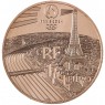 Франция 1/4 евро 2023 XXXIII летние Олимпийские игры в Париже 2024 - Гольф