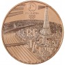 Франция 1/4 евро 2023 XXXIII летние Олимпийские игры в Париже 2024 - Талисман Фриж