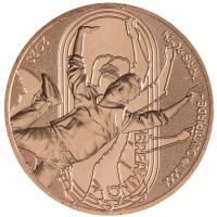 Монета Франция 1/4 евро 2023 XXXIII летние Олимпийские игры в Париже 2024 - Брейк-данс