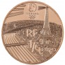 Франция 1/4 евро 2023 XXXIII летние Олимпийские игры в Париже 2024 - Брейк-данс