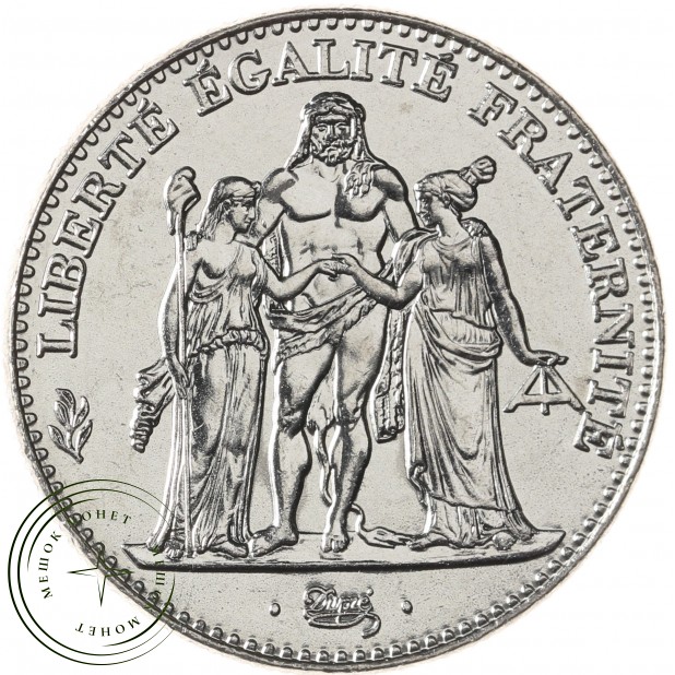 Франция 5 франков 1996 200 лет французскому десятичному франку