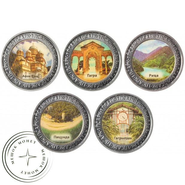 Абхазия набор 5 монет 1 апсар 2022 Достопримечательности Абхазии