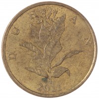 Монета Хорватия 10 лип 2011