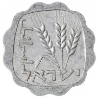 Монета Израиль 1 агора 1963