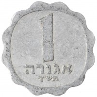 Монета Израиль 1 агора 1960