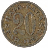 Монета Югославия 20 пара 1965