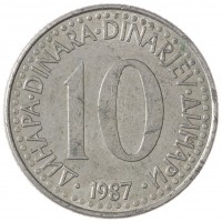Монета Югославия 10 динаров 1987