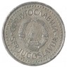 Югославия 10 динаров 1987