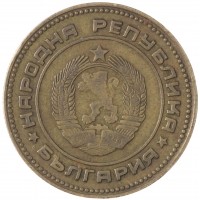 Монета Болгария 5 стотинок 1974