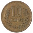 Япония 10 йен 1974