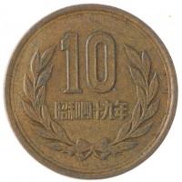 Монета Япония 10 йен 1974