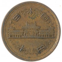 Монета Япония 10 йен 1974