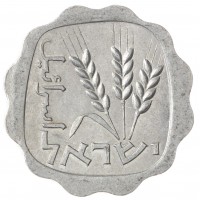 Монета Израиль 1 агора 1971