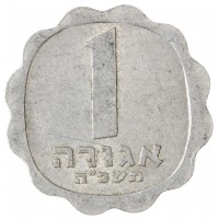 Монета Израиль 1 агора 1965