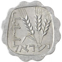 Монета Израиль 1 агора 1965
