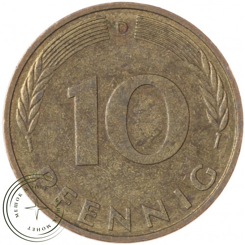 Германия 10 пфеннигов 1988 D — 937041261