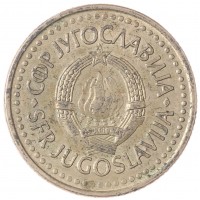 Монета Югославия 2 динара 1986