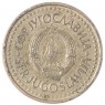 Югославия 2 динара 1986