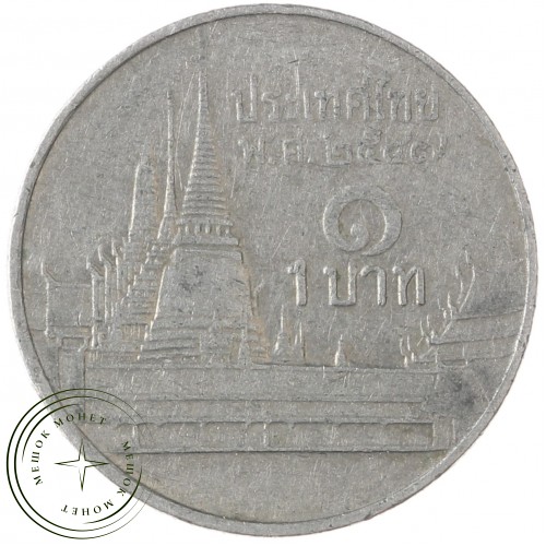 Таиланд 1 бат 2004 — 937041267