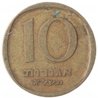 Монета Израиль 10 агорот 1973