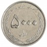 Иран 5000 риалов 2015 Мавзолей Имама Резы