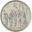 Эфиопия 50 сантимов 2004